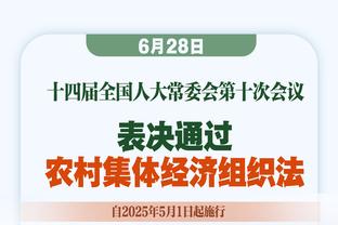 曾令旭：快船面对联盟进攻第一的步行者 这进攻水平太夸张了